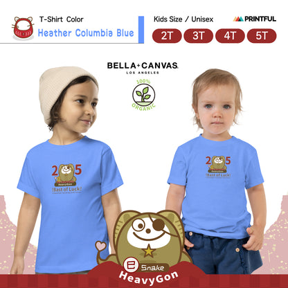 Camiseta de bebé HeavyGon [Bella + Canvas 3001T] Unisex 
