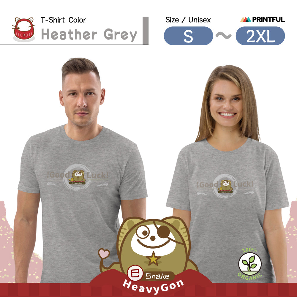 オーガニックコットン製Tシャツ[Stanley/Stella STTU169] unisex / Zodiac HeavyGon10