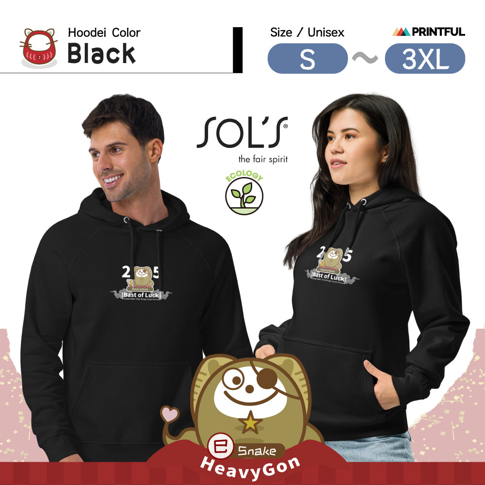 エコ ラグランパーカー  [SOL'S 03568] Unisex / JP Culture zodiac HeavyGon11