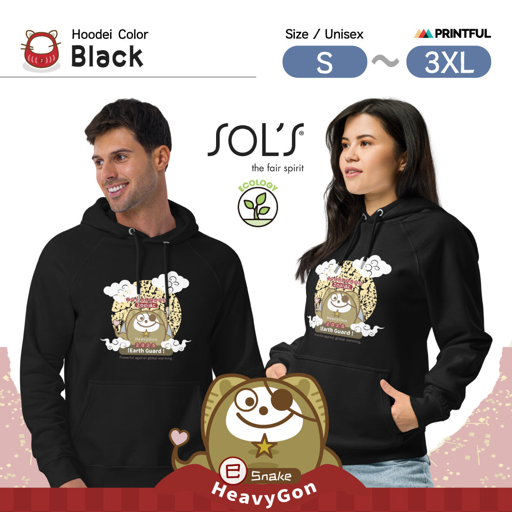 エコ ラグランパーカー  [SOL'S 03568] Unisex / JP Culture zodiac HeavyGon12