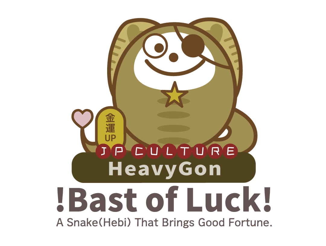 JP Culture. Heavygon. Bast of Luck. A snake(Hebi) That Brings Good Fortune.