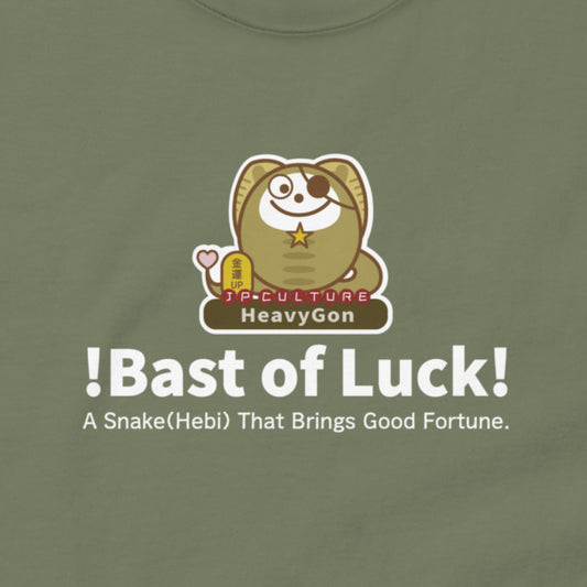 JP Culture zodiac Snake Best of Luck! Heavygon T-Shirt Gildan5000
