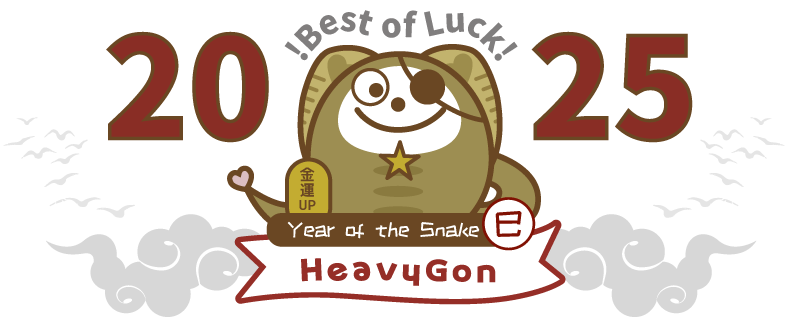 2025年Yearofthesnake巳年Heavygon
