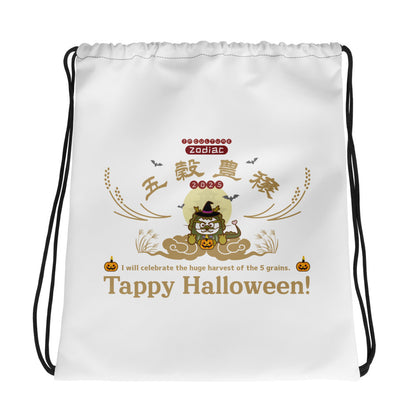 期間限定!五穀豊穣ドローストリングバッグ / Tappy Halloween!