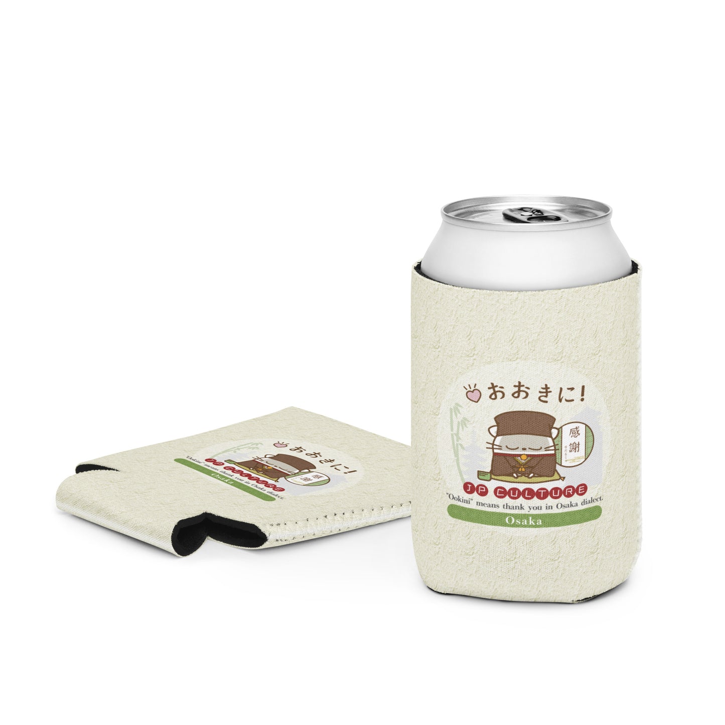 大阪 缶クーラー