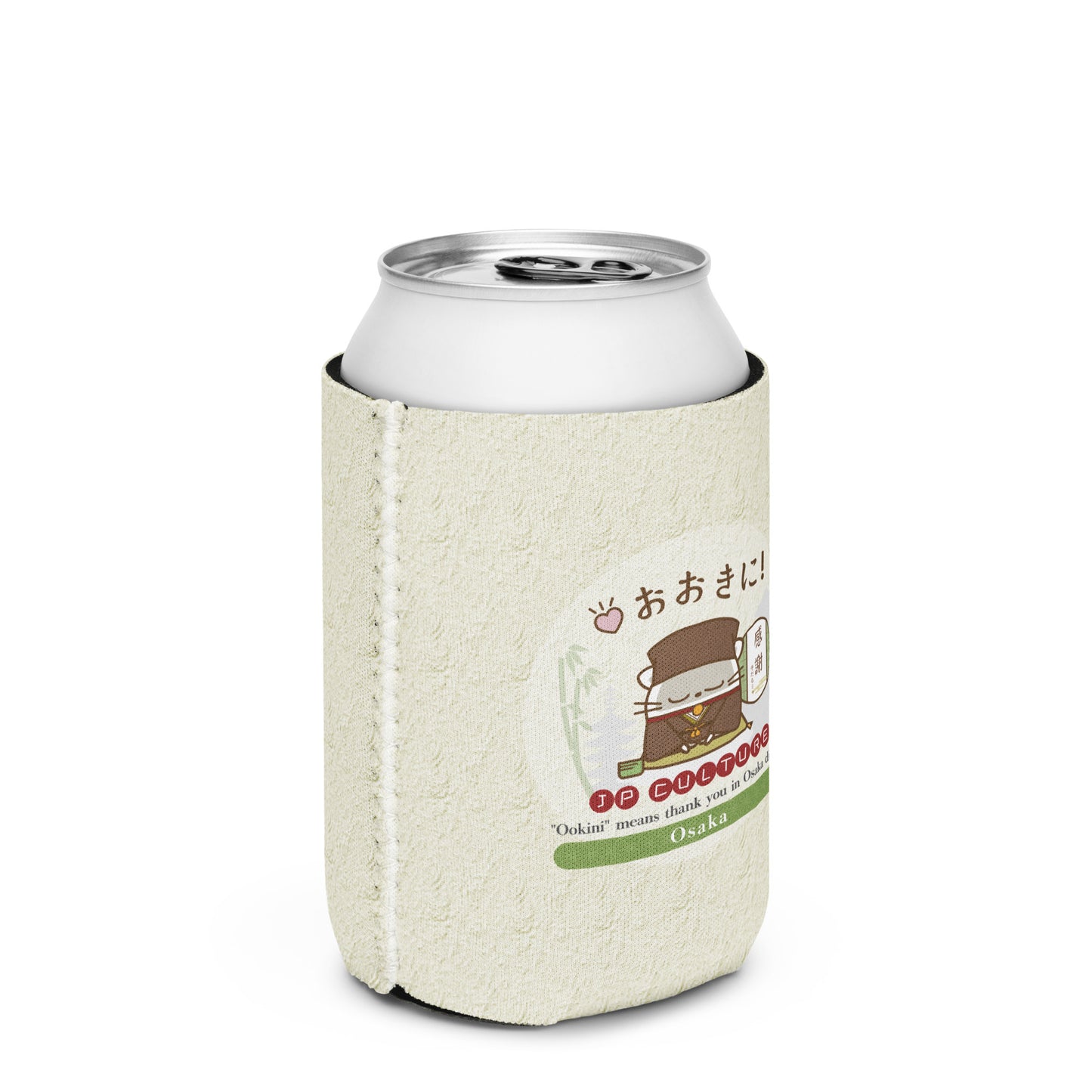 Enfriador de latas Osaka