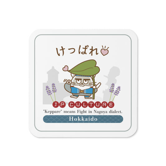 コルクコースター/ JP Culture 北海道