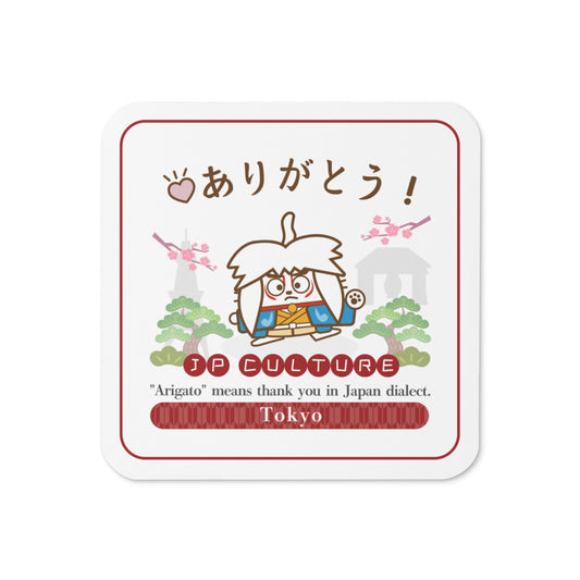 コルクコースター [東京]