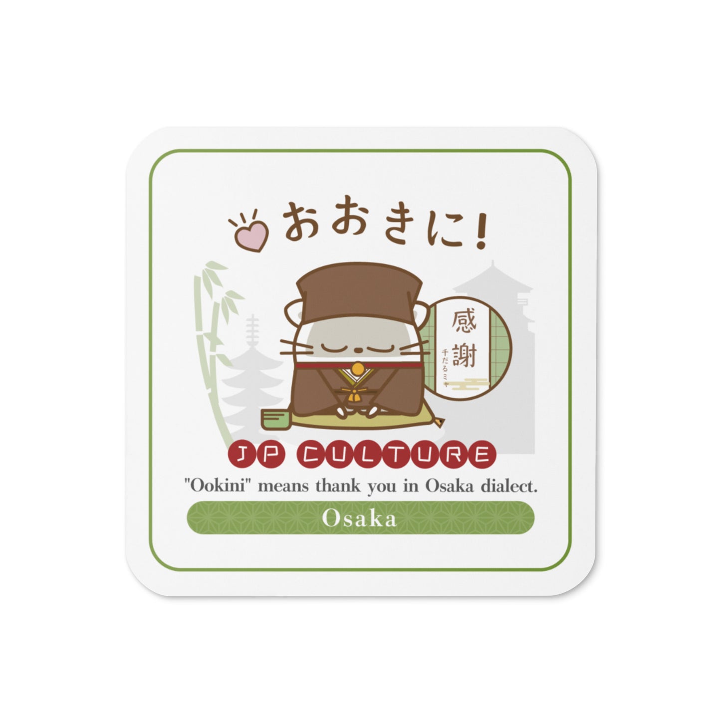 Posavasos de corcho [Osaka]