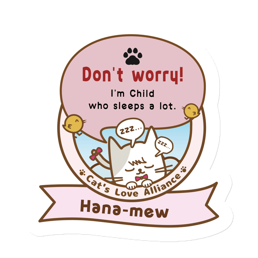 マグネット/ Hana-mew from Happy with a cat...
