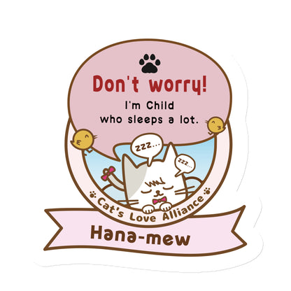 マグネット/ Hana-mew from Happy with a cat...