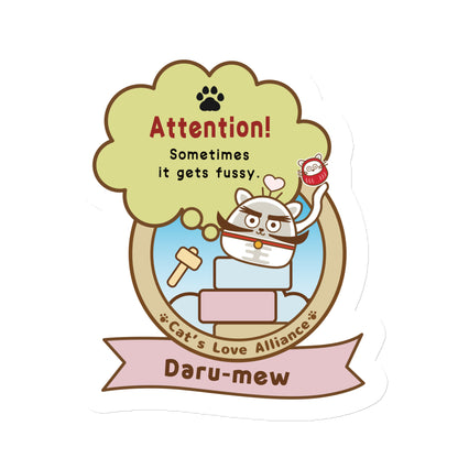 マグネット/ Daru-mew from Happy with a cat