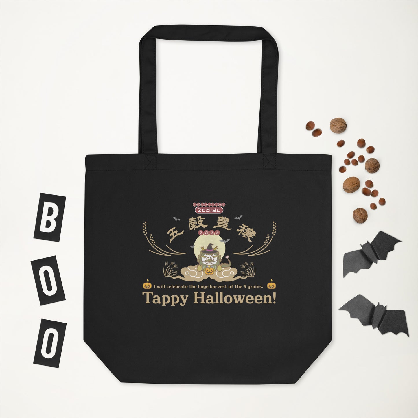 期間限定!五穀豊穣オーガニックエコトートバッグ[Econscious EC8000]/ Tappy Halloween!
