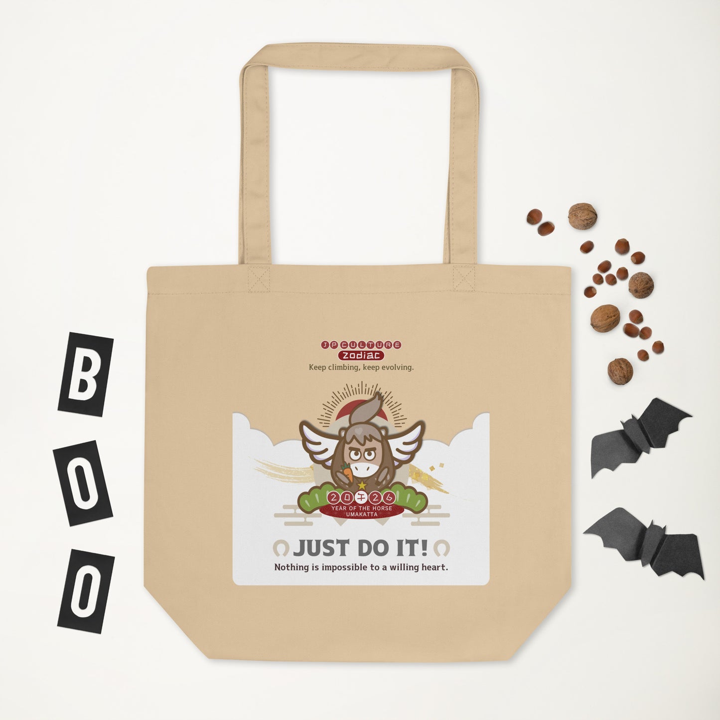 エコトートバッグ [Econscious EC8000]  / Zodiac UMAKATTA01