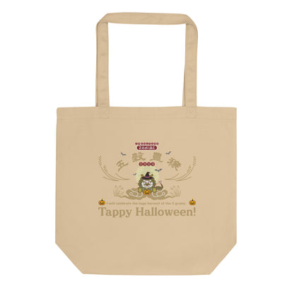 期間限定!五穀豊穣オーガニックエコトートバッグ[Econscious EC8000]/ Tappy Halloween!