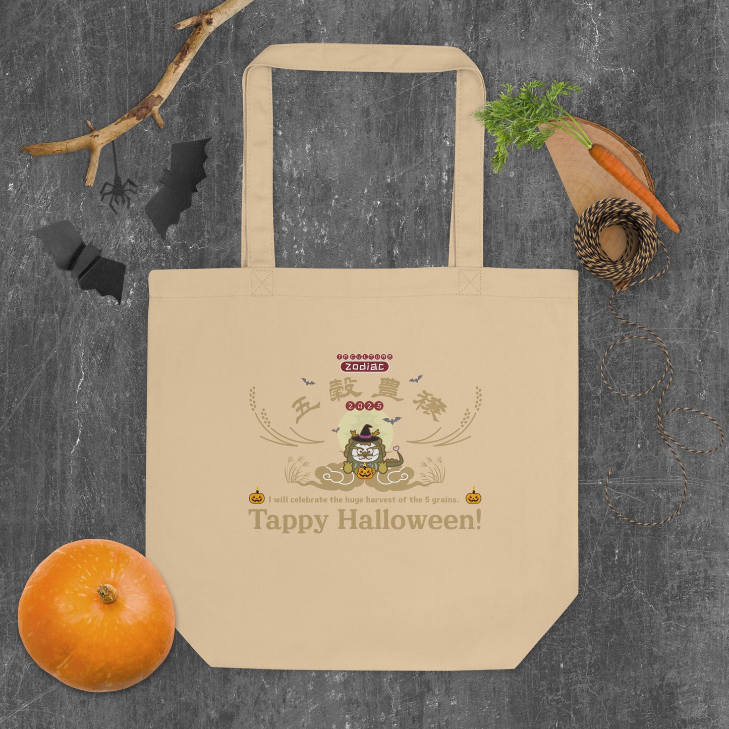 期間限定!五穀豊穣オーガニックエコトートバッグ[Econscious EC8000]/ Tappy Halloween!