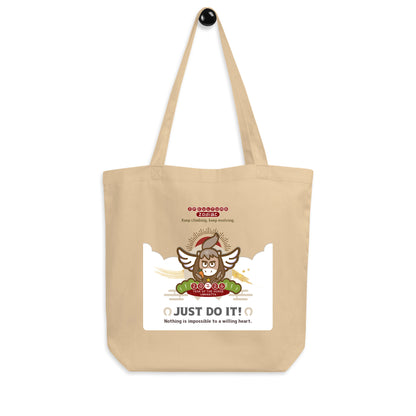 エコトートバッグ [Econscious EC8000]  / Zodiac UMAKATTA01