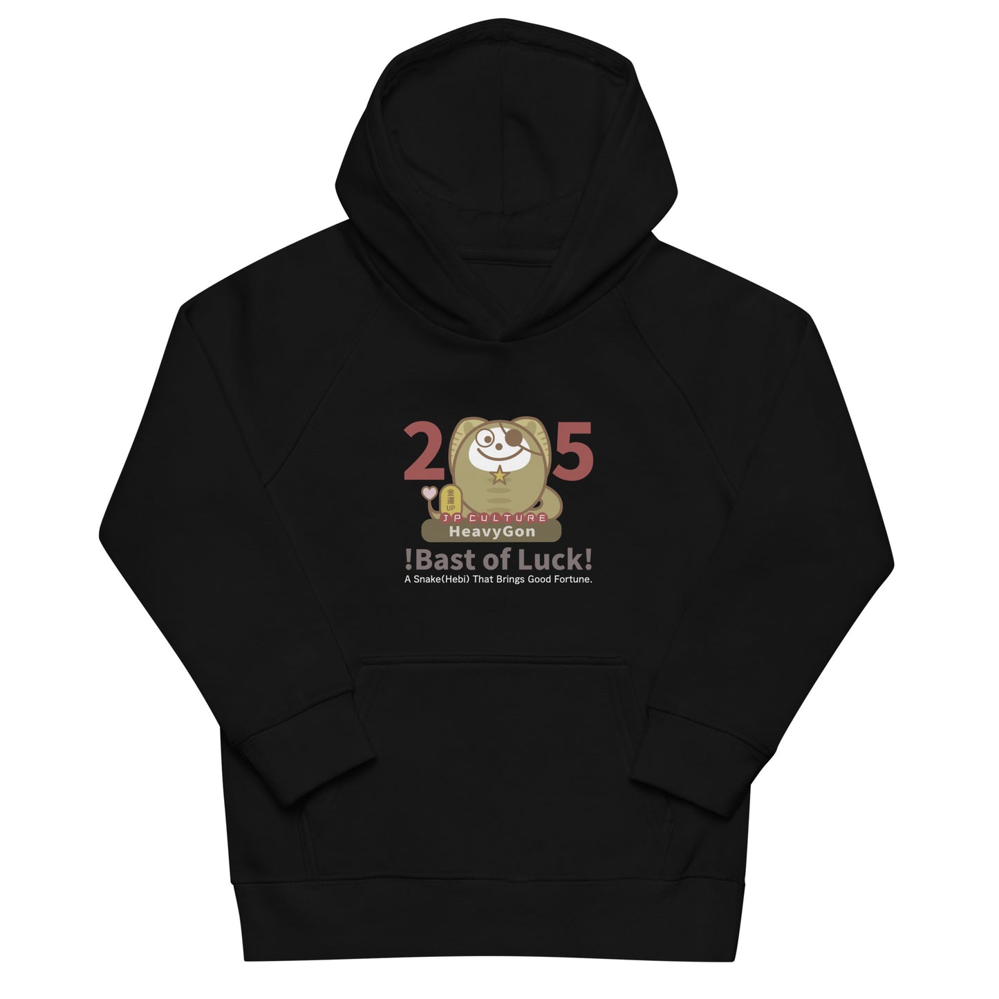 HeavyGon キッズ エコパーカー[SOL'S 03576] Unisex