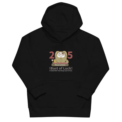 HeavyGon キッズ エコパーカー[SOL'S 03576] Unisex