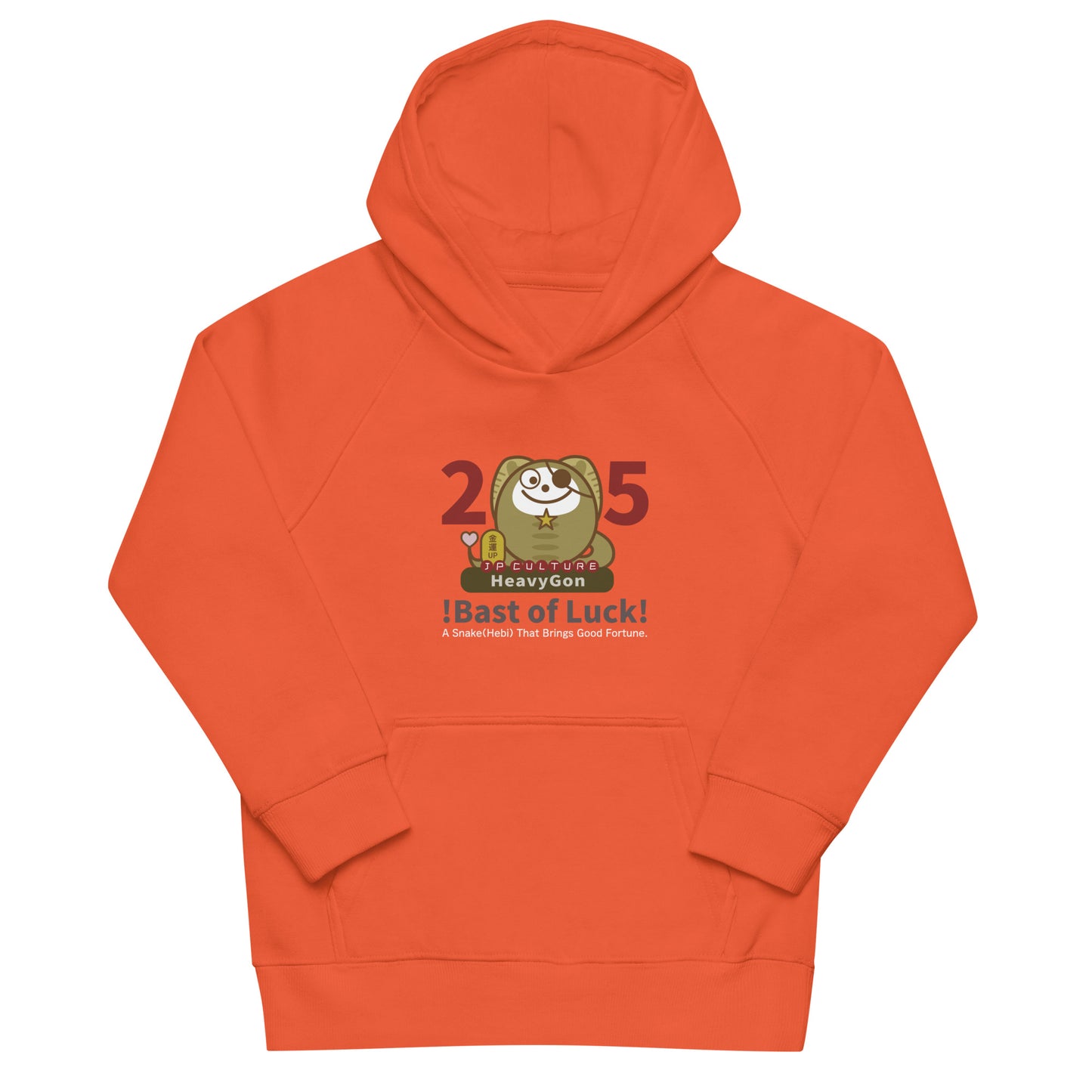 HeavyGon キッズ エコパーカー[SOL'S 03576] Unisex