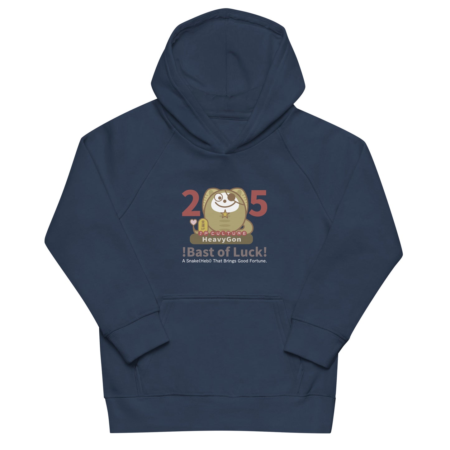 HeavyGon キッズ エコパーカー[SOL'S 03576] Unisex