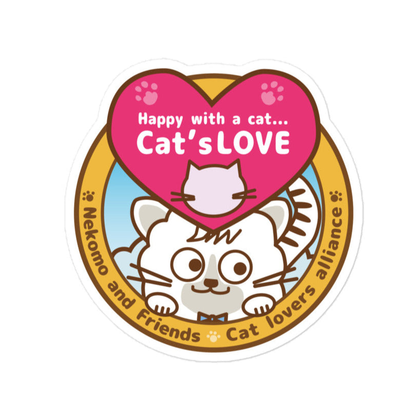 Happy with a cat Cat's Love Cat lovers alliance!