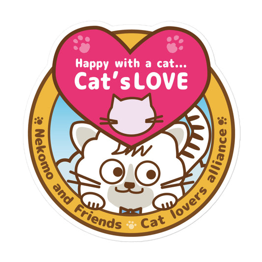 Happy with a cat...Sticker Cat's Love