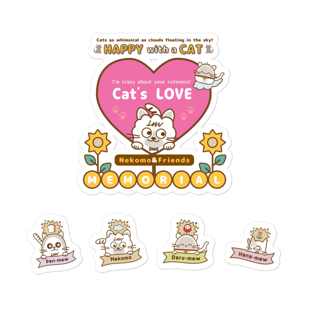 ステッカー/ Happy with a cat...03