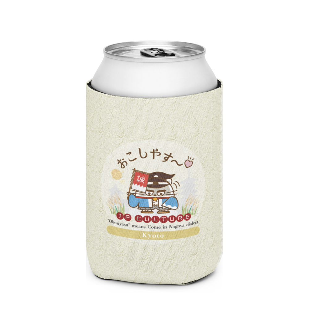 魔法のアイテム 缶クーラー/ JP Culture 京都