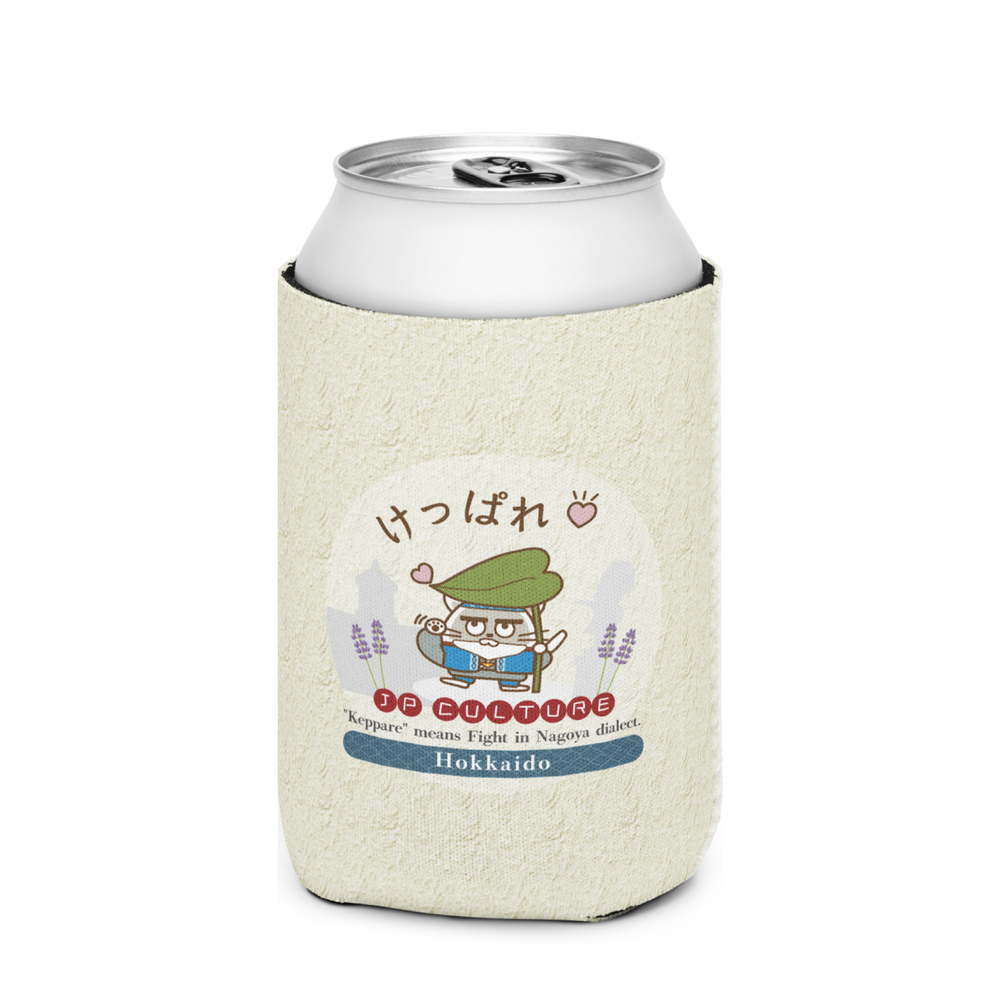 魔法のアイテム 缶クーラー/ JP Culture 北海道