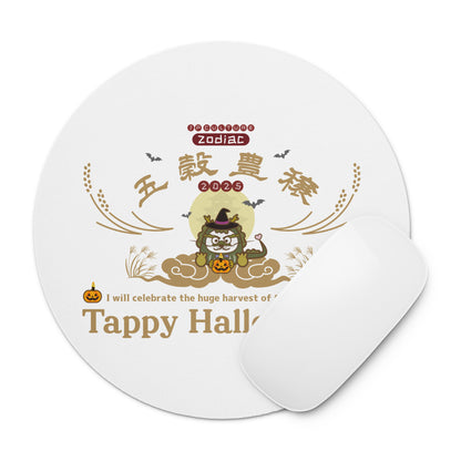 期間限定! 五穀豊穣Round mouse pad / Tappy Halloween!
