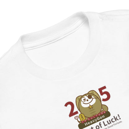 Camiseta de bebé HeavyGon [Bella + Canvas 3001T] Unisex 