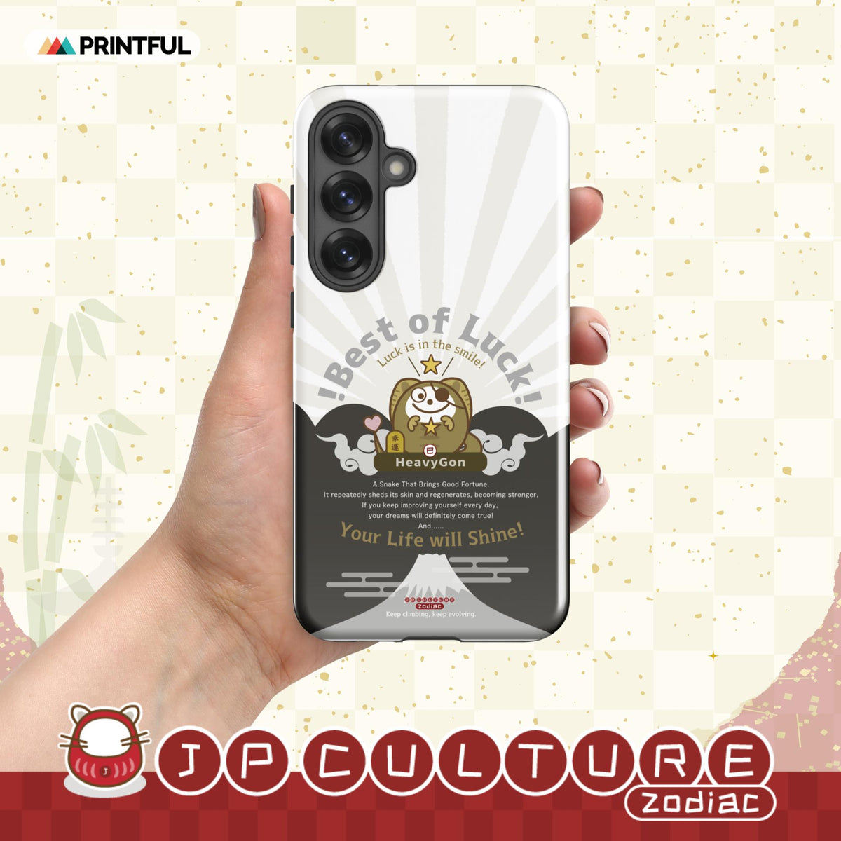 Product mockup