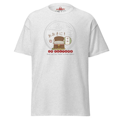 大阪/Tシャツ [Gildan 5000] Unisex