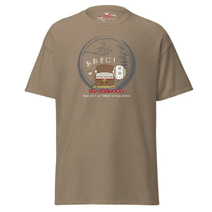 大阪/Tシャツ [Gildan 5000] Unisex