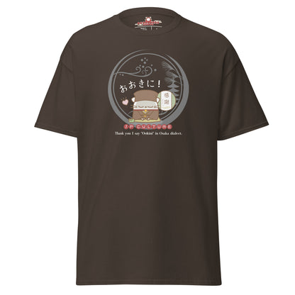 大阪/Tシャツ [Gildan 5000] Unisex