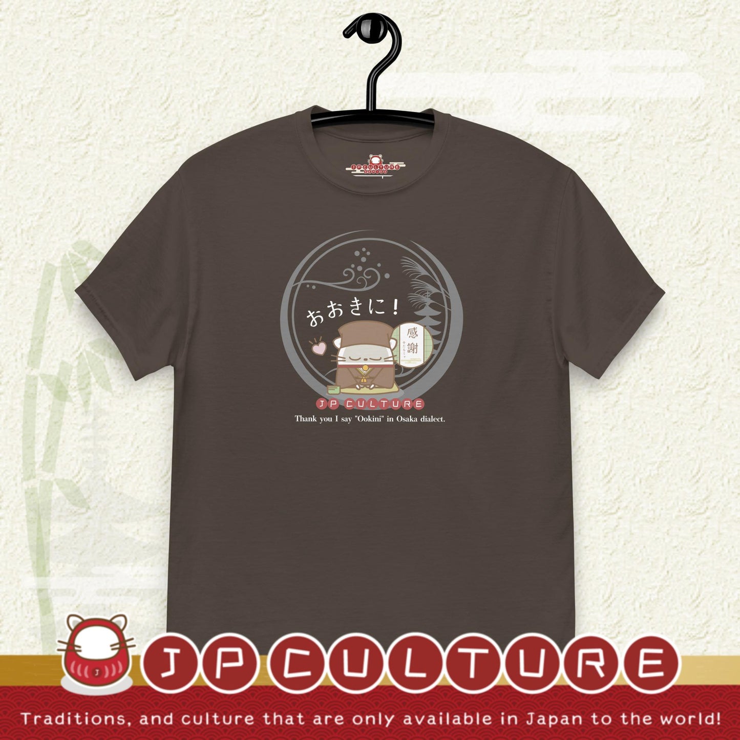 大阪/Tシャツ [Gildan 5000] Unisex