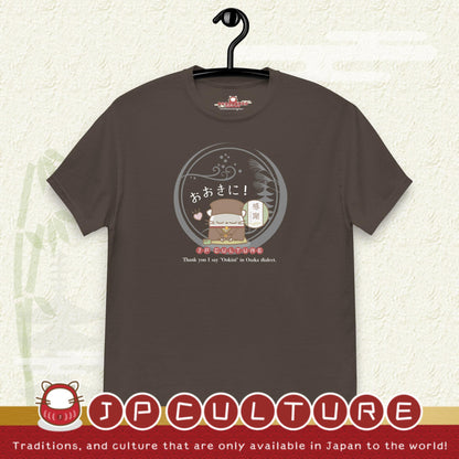 大阪/Tシャツ [Gildan 5000] Unisex