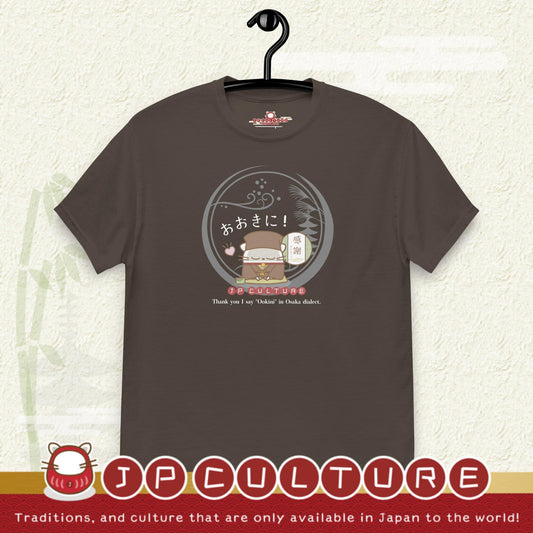 大阪/Tシャツ [Gildan 5000] Unisex