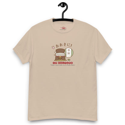 大阪/ユニセックスクラシックTシャツ[Gildan 5000] Unisex