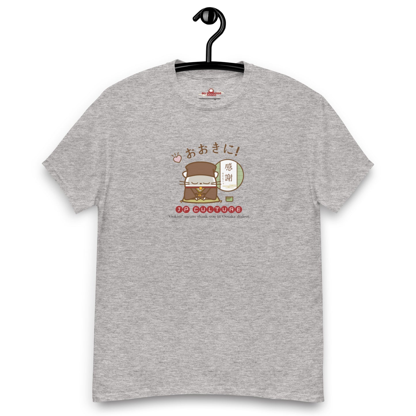 大阪/ユニセックスクラシックTシャツ[Gildan 5000] Unisex