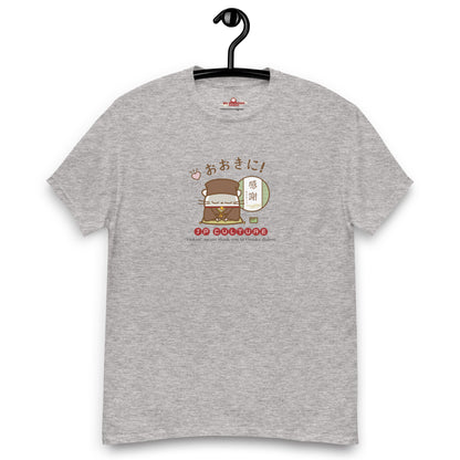 大阪/ユニセックスクラシックTシャツ[Gildan 5000] Unisex