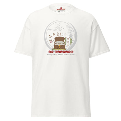大阪/Tシャツ [Gildan 5000] Unisex