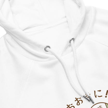 エコ ラグランパーカー  [SOL'S 03568] Unisex / JP Culture Osaka01