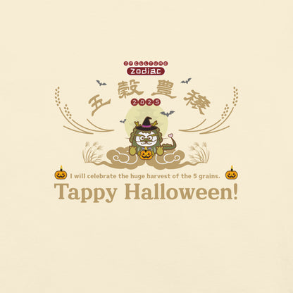 期間限定!五穀豊穣 製品染めヘビーウェイトTシャツ[Comfort Colors 1717] Unisex / Tappy Halloween!