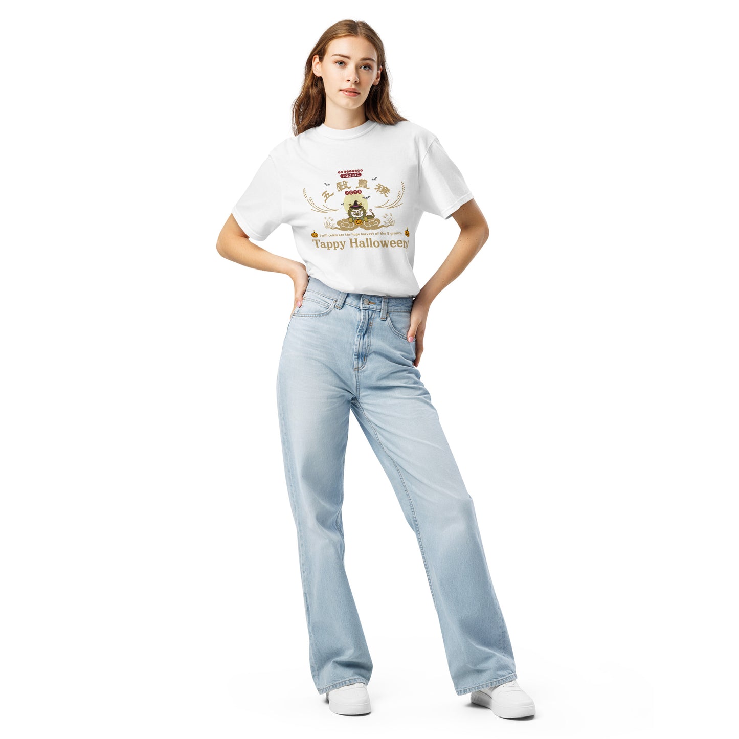 期間限定!五穀豊穣 製品染めヘビーウェイトTシャツ[Comfort Colors 1717] Unisex / Tappy Halloween!