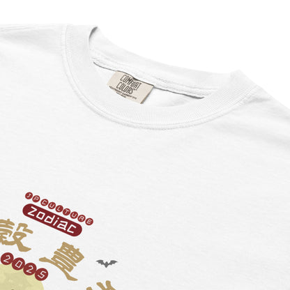 期間限定!五穀豊穣 製品染めヘビーウェイトTシャツ[Comfort Colors 1717] Unisex / Tappy Halloween!
