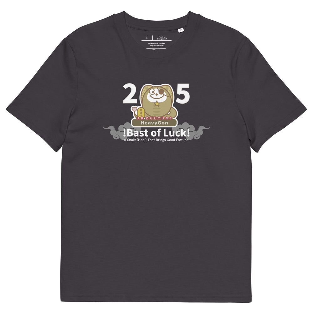 オーガニックコットン製Tシャツ[Stanley/Stella STTU169] unisex / Zodiac HeavyGon11