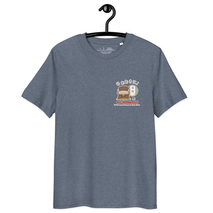 オーガニックコットン製Tシャツ[Stanley/Stella STTU169] unisex / Zodiac HeavyGon01