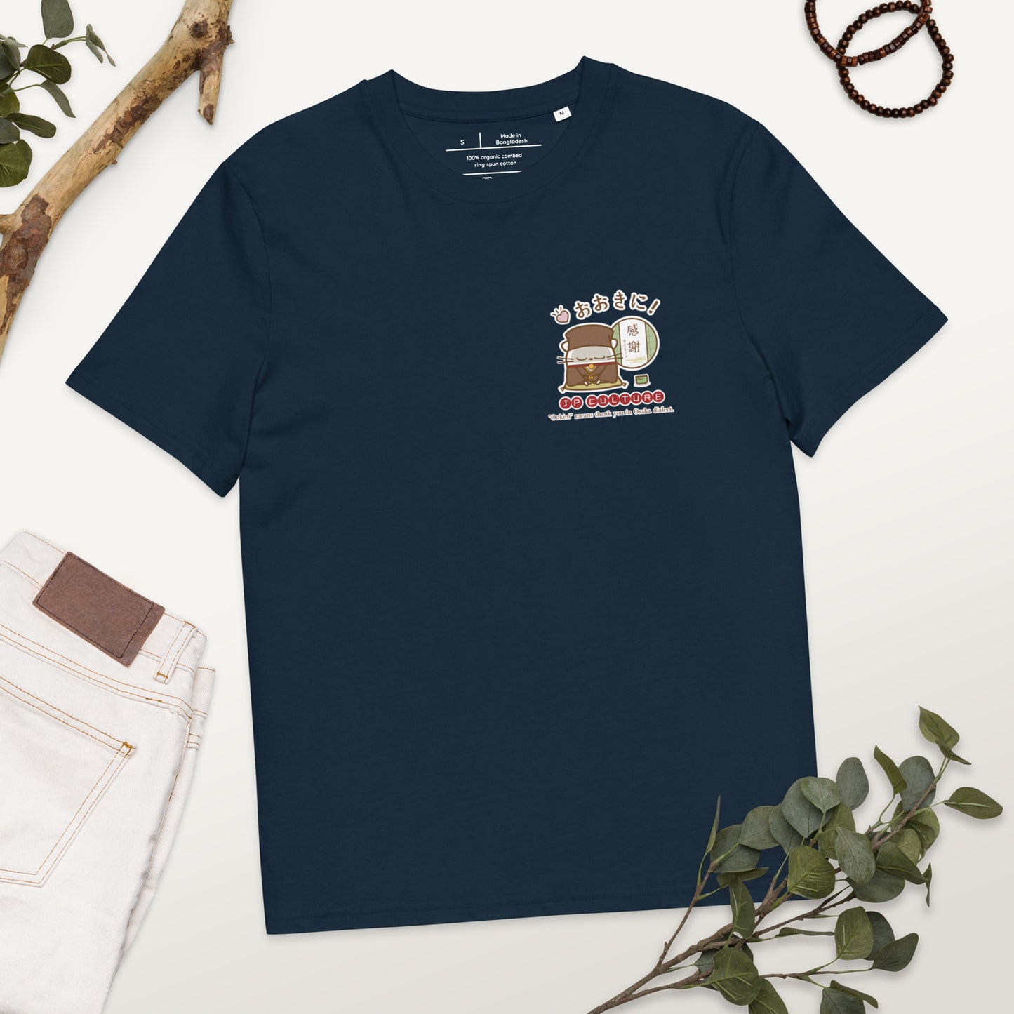オーガニックコットン製Tシャツ[Stanley/Stella STTU169] unisex / JP Culture Osaka01
